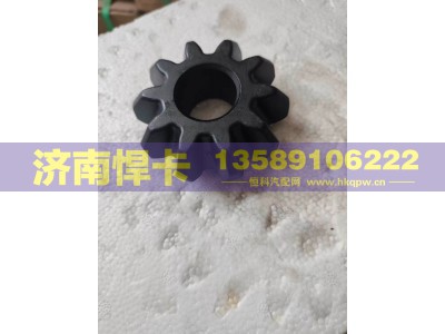 2403056-AOE,轮间行星齿,济南悍卡汽车配件有限公司