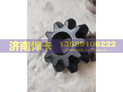 2403056-AOE,轮间行星齿,济南悍卡汽车配件有限公司