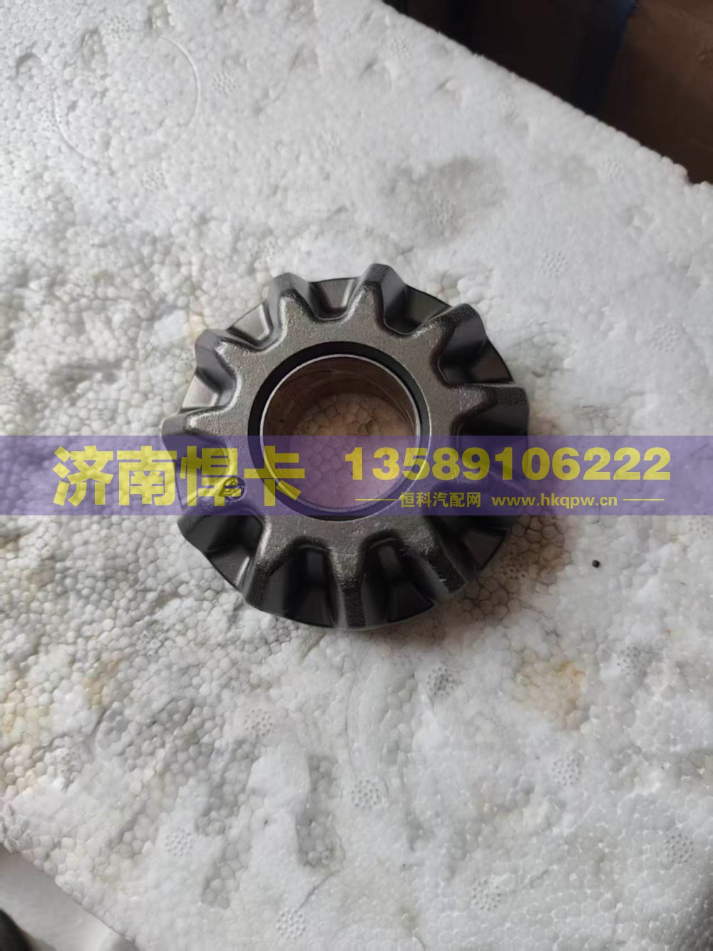 2410P-70232,轮间行星齿,济南悍卡汽车配件有限公司