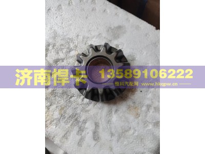 2410P-70232,轮间行星齿,济南悍卡汽车配件有限公司
