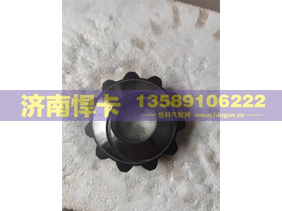 AZ712732001011,轮间行星齿,济南悍卡汽车配件有限公司