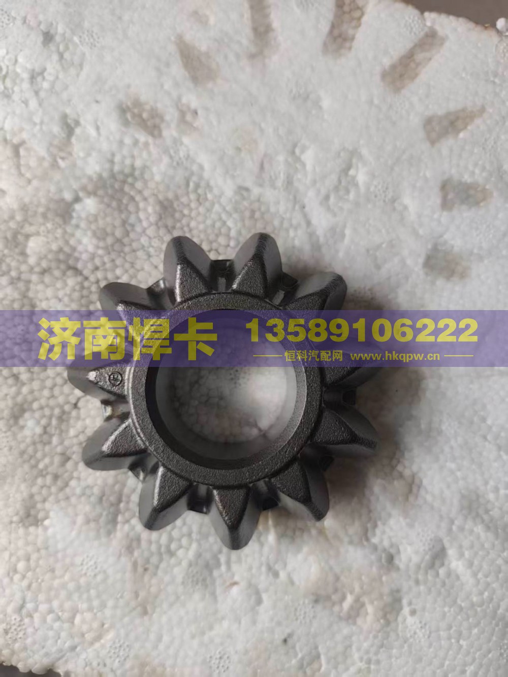 AZ712732001011,轮间行星齿,济南悍卡汽车配件有限公司