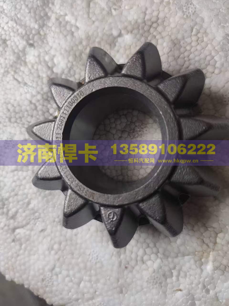 AZ712732001011,轮间行星齿,济南悍卡汽车配件有限公司