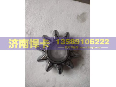 710W35108-0083,轮间行星齿,济南悍卡汽车配件有限公司