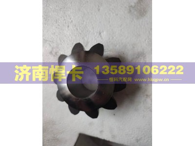 710W35108-0083,轮间行星齿,济南悍卡汽车配件有限公司