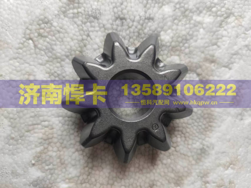 QT270D0-2403056,轮间行星齿,济南悍卡汽车配件有限公司