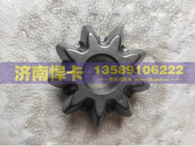 QT270D0-2403056,轮间行星齿,济南悍卡汽车配件有限公司