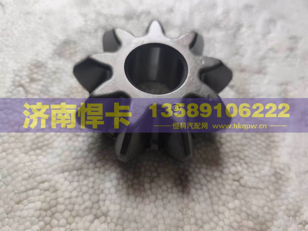 QT270D0-2403056,轮间行星齿,济南悍卡汽车配件有限公司