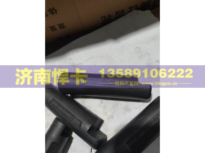 710W35107-0041,轮间十字轴,济南悍卡汽车配件有限公司