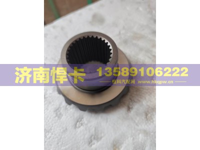QT205D0-2403051,驱动桥半轴齿,济南悍卡汽车配件有限公司