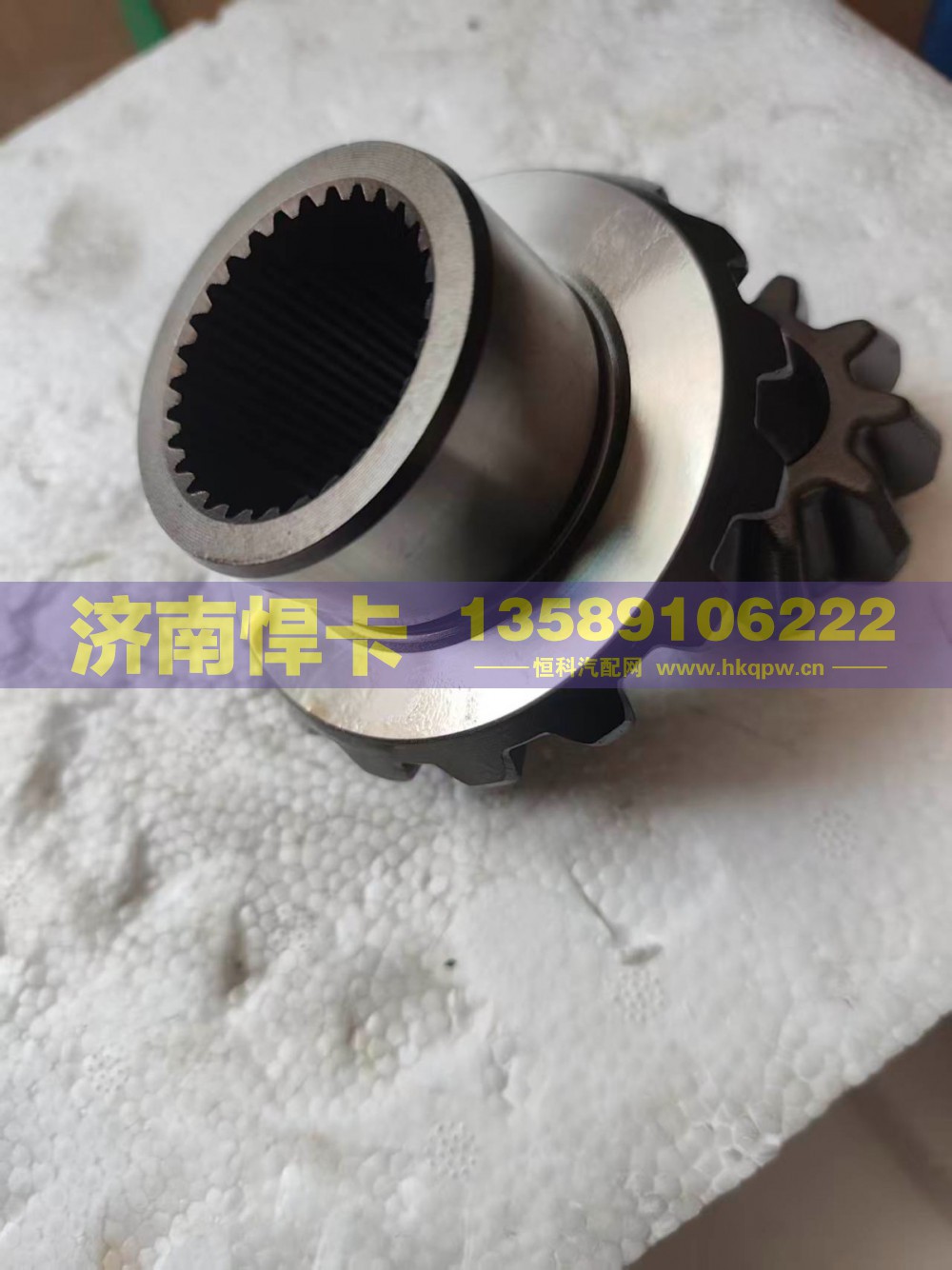 QT205D0-2403051,驱动桥半轴齿,济南悍卡汽车配件有限公司