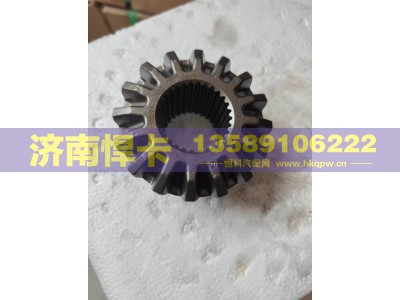 QT205D0-2403051,驱动桥半轴齿,济南悍卡汽车配件有限公司
