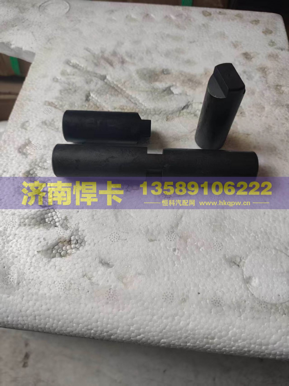QT205D0-2403062-061,驱动桥十字轴,济南悍卡汽车配件有限公司