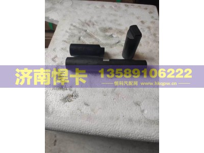 QT205D0-2403062-061,驱动桥十字轴,济南悍卡汽车配件有限公司