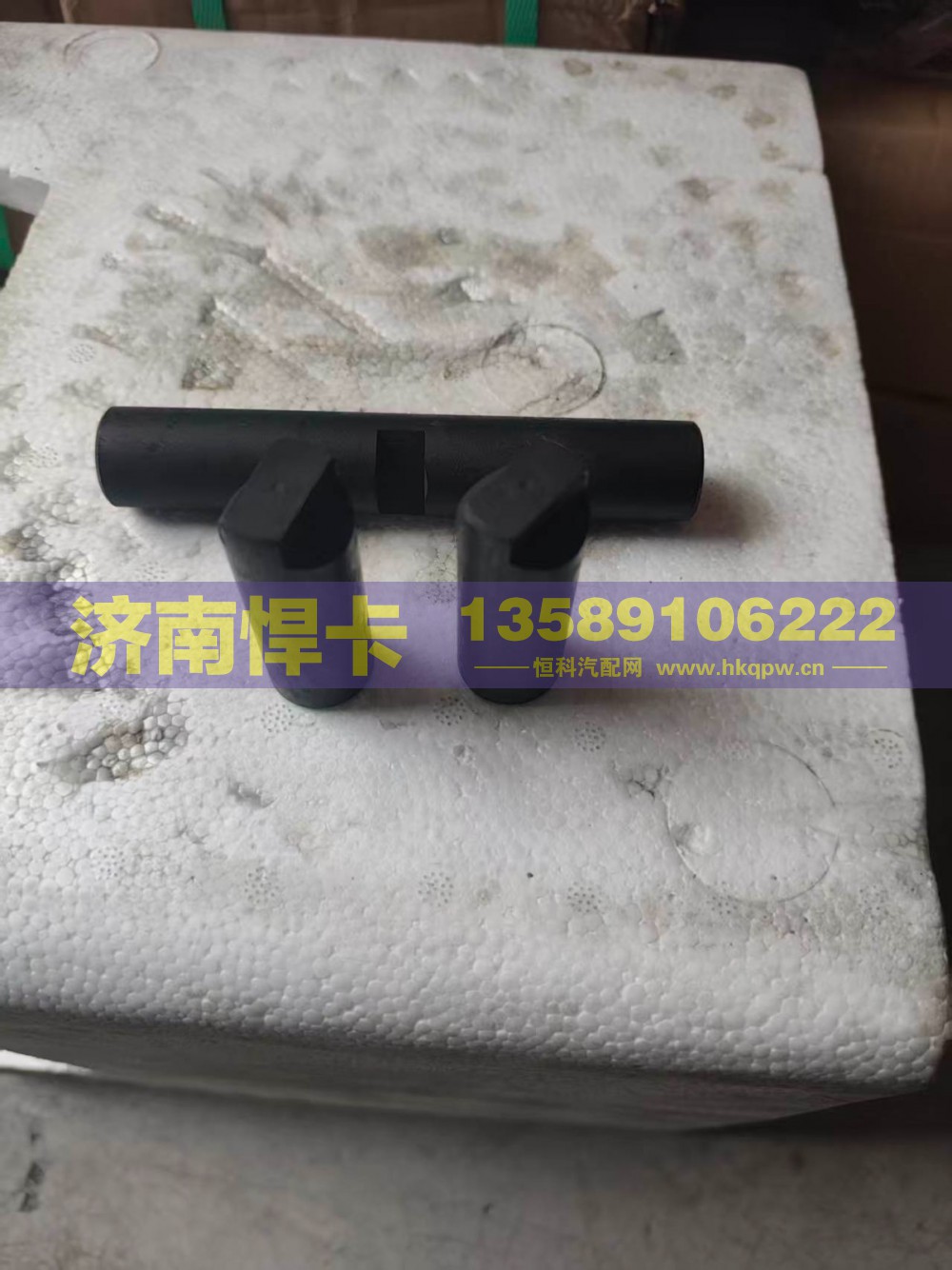 QT205D0-2403062-061,驱动桥十字轴,济南悍卡汽车配件有限公司