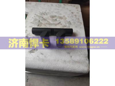 QT205D0-2403062-061,驱动桥十字轴,济南悍卡汽车配件有限公司