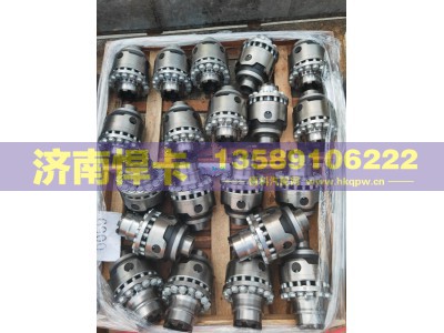 AZ712732001105,中桥轮间差速器总成,济南悍卡汽车配件有限公司