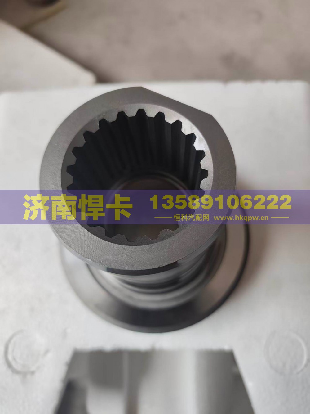 EM2510-0001,轴间高半轴齿,济南悍卡汽车配件有限公司