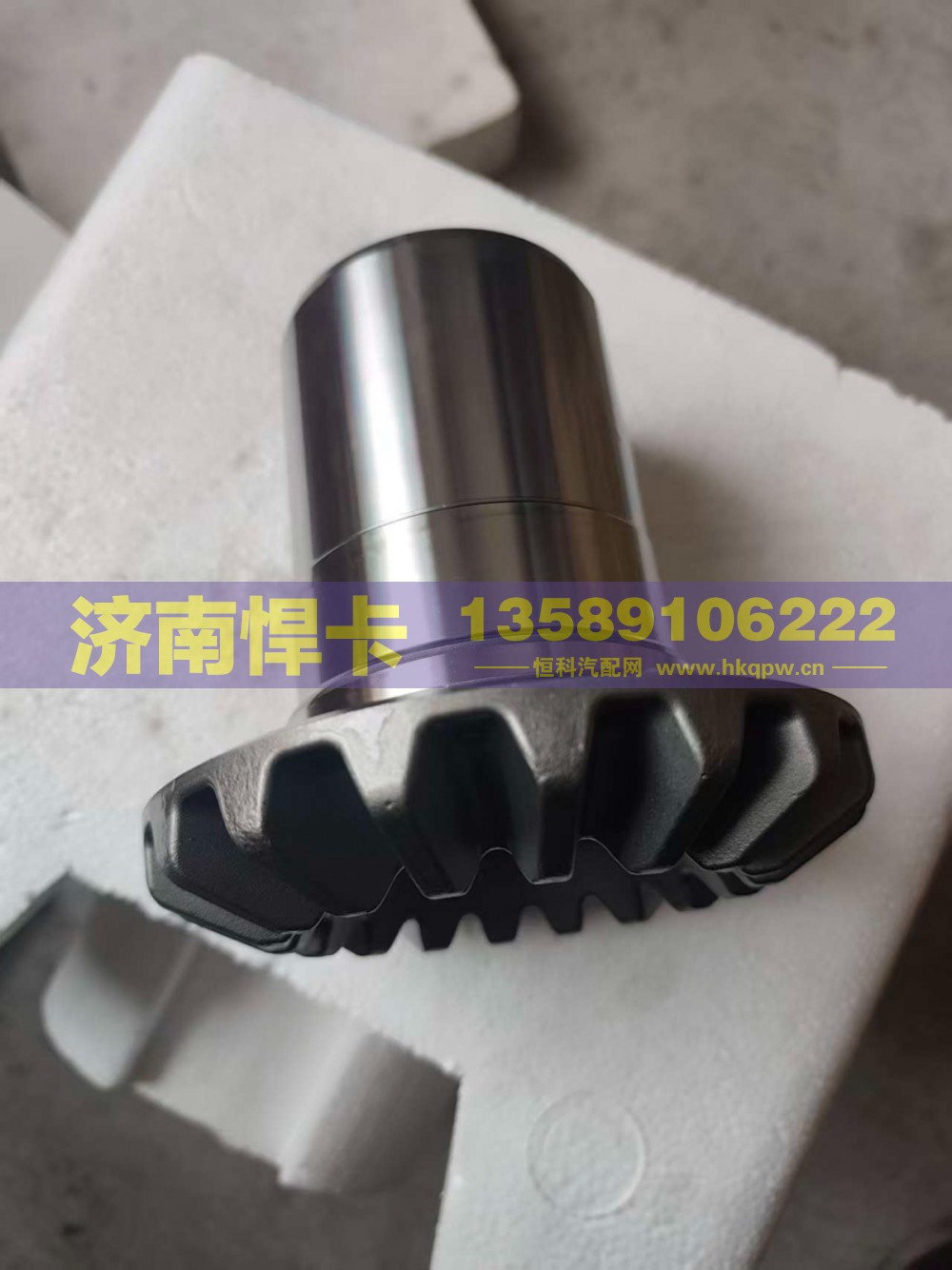 EM2510-0001,轴间高半轴齿,济南悍卡汽车配件有限公司