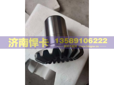 EM2510-0001,轴间高半轴齿,济南悍卡汽车配件有限公司