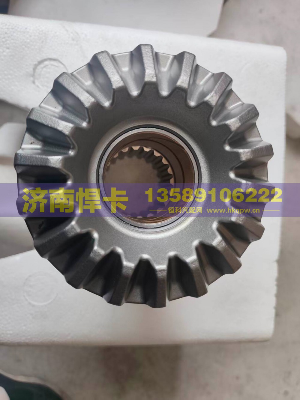 EM2510-0001,轴间高半轴齿,济南悍卡汽车配件有限公司