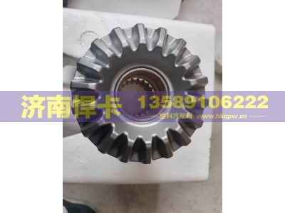 EM2510-0001,轴间高半轴齿,济南悍卡汽车配件有限公司