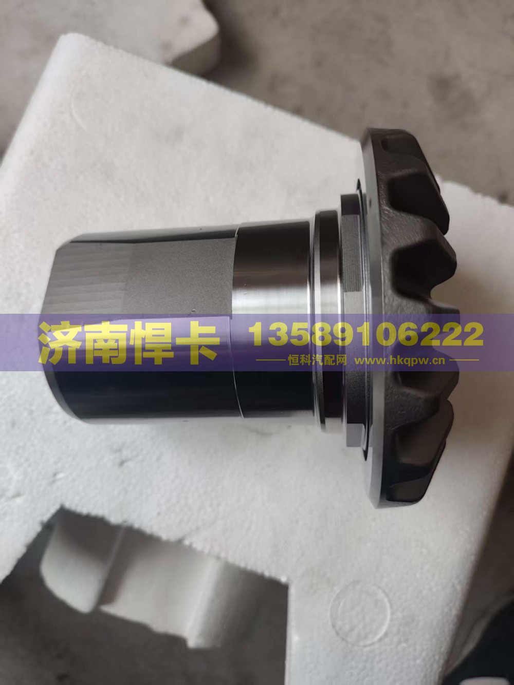 EM2510-0001,轴间高半轴齿,济南悍卡汽车配件有限公司