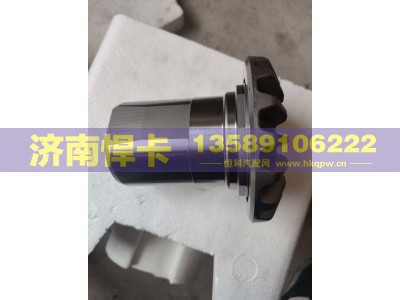 EM2510-0001,轴间高半轴齿,济南悍卡汽车配件有限公司