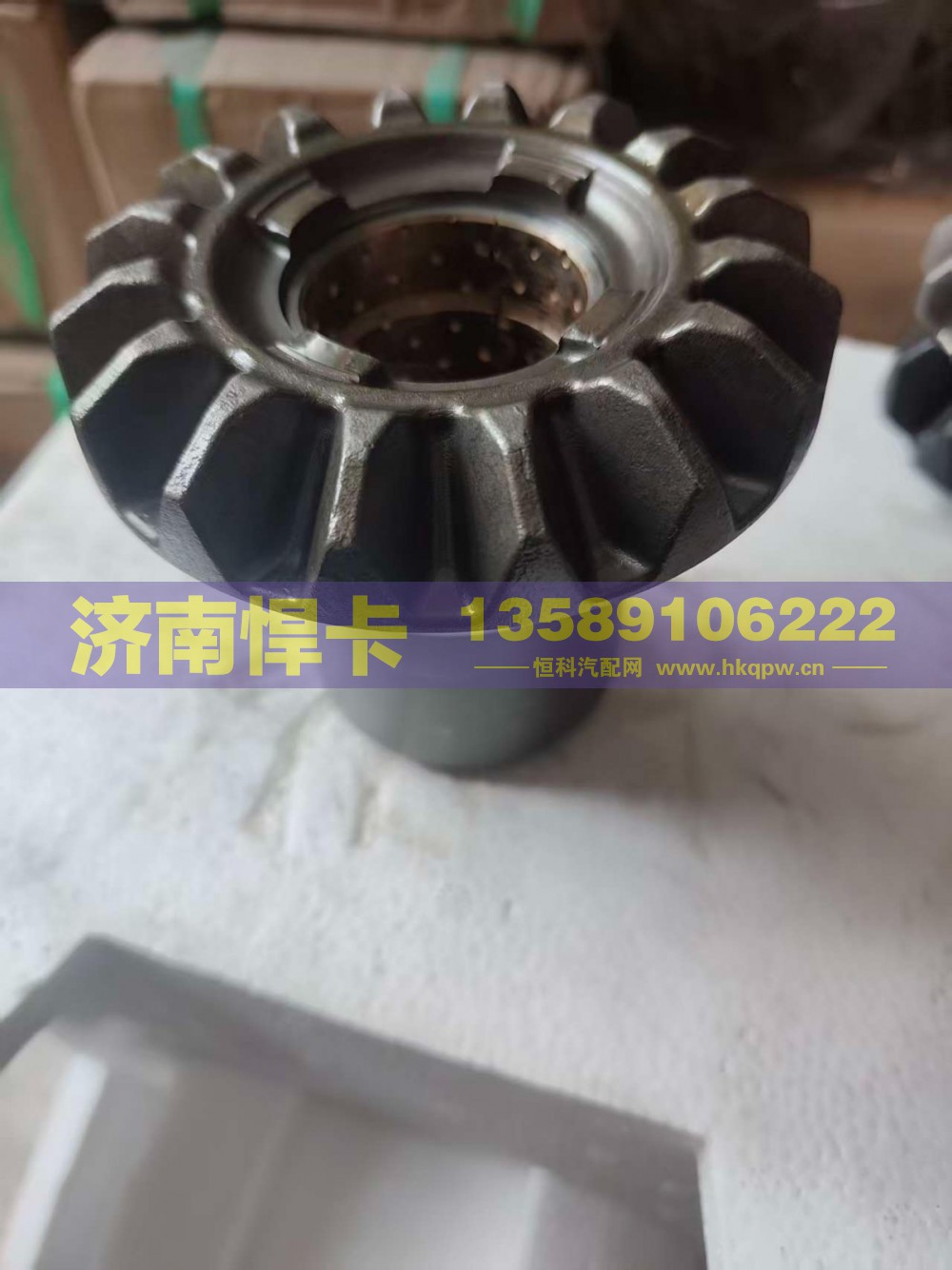 WG7117328016,轴间高半轴齿,济南悍卡汽车配件有限公司
