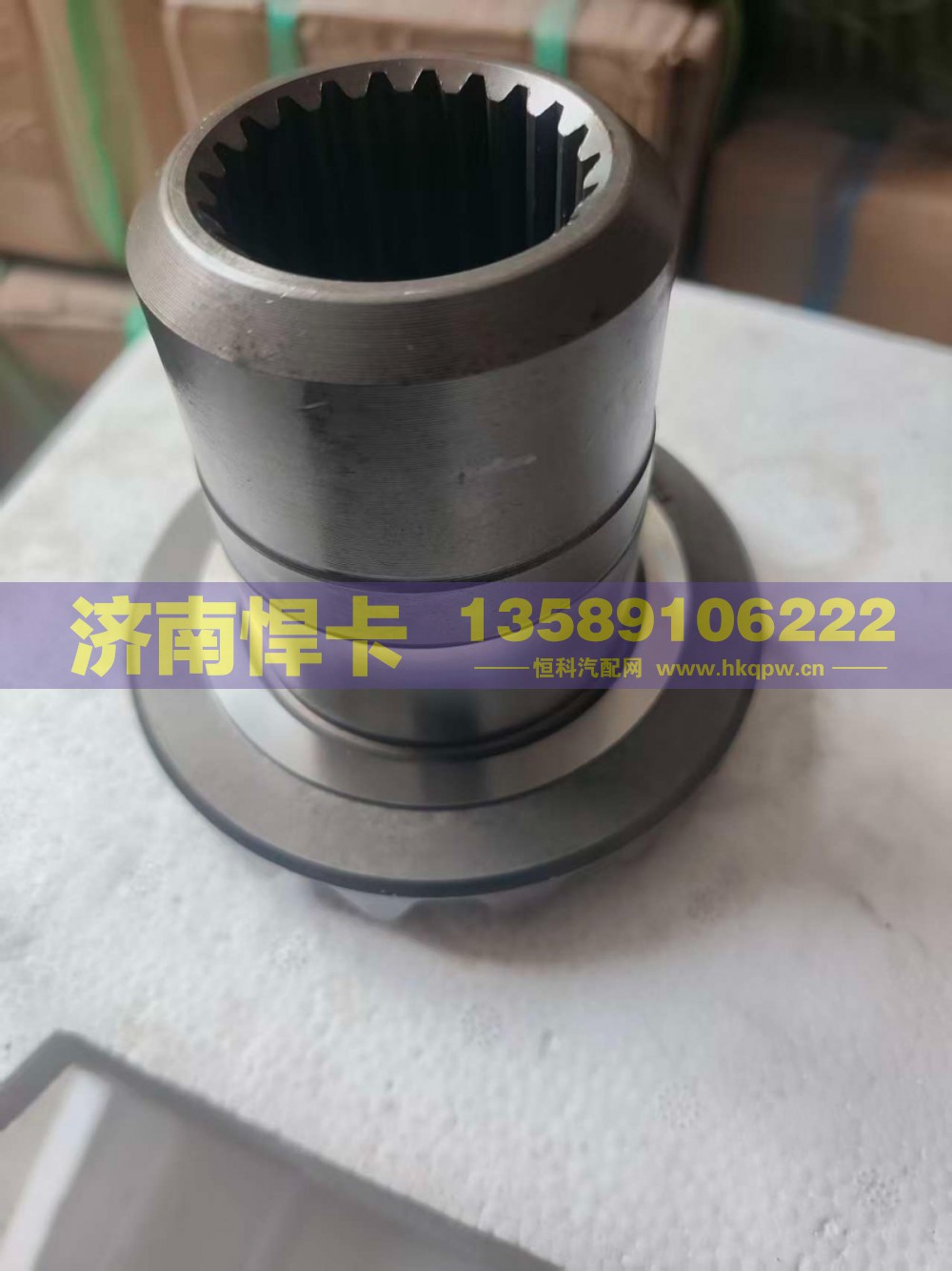 WG7117328016,轴间高半轴齿,济南悍卡汽车配件有限公司
