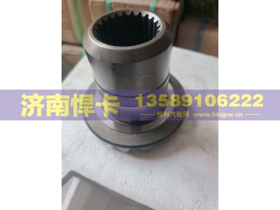 WG7117328016,轴间高半轴齿,济南悍卡汽车配件有限公司