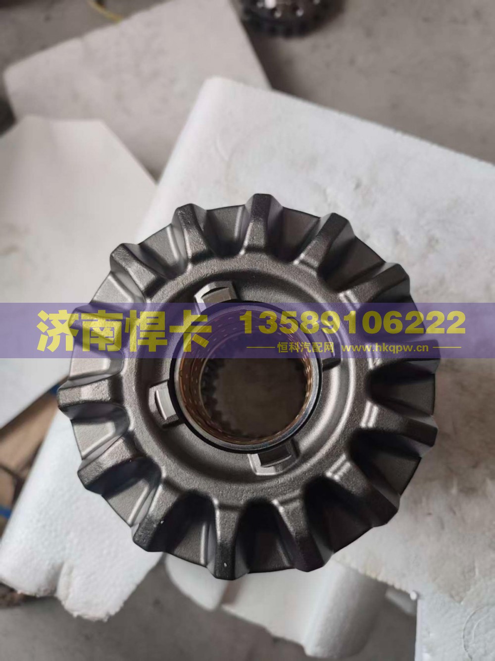 AZ710032008023,轴间高半轴齿,济南悍卡汽车配件有限公司