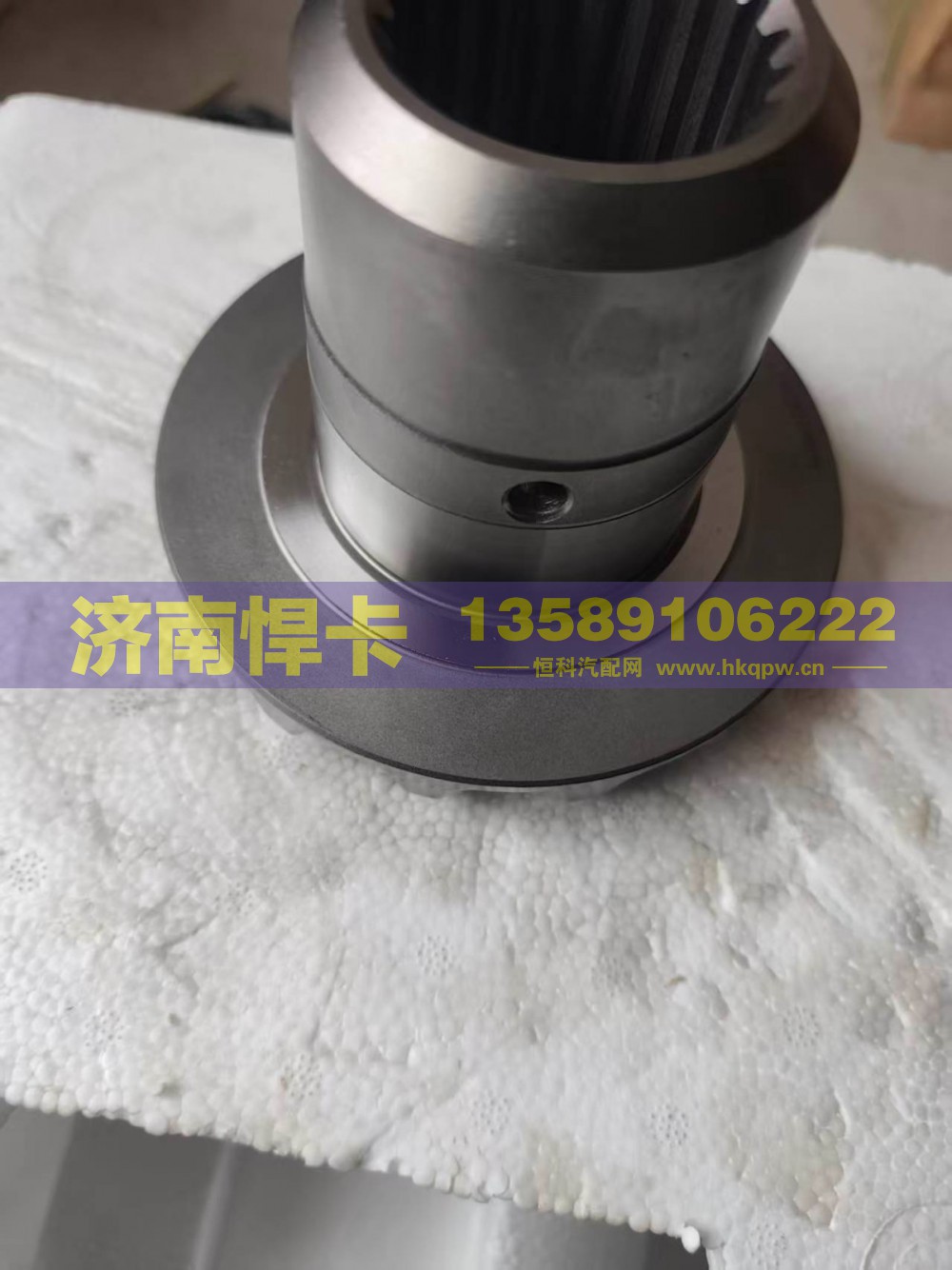 AZ710032008023,轴间高半轴齿,济南悍卡汽车配件有限公司