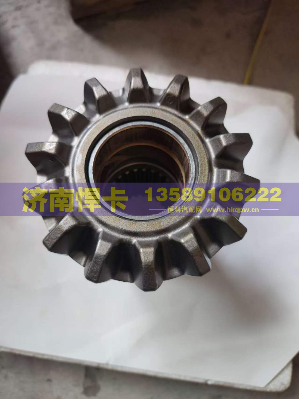SQ2510031-B100K,轴间高半轴齿,济南悍卡汽车配件有限公司