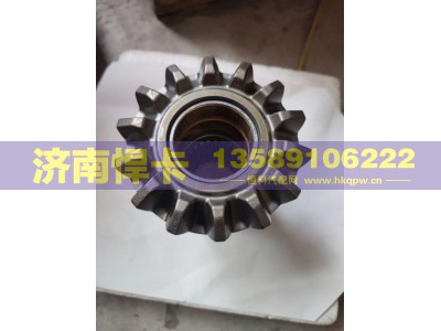 SQ2510031-B100K,轴间高半轴齿,济南悍卡汽车配件有限公司
