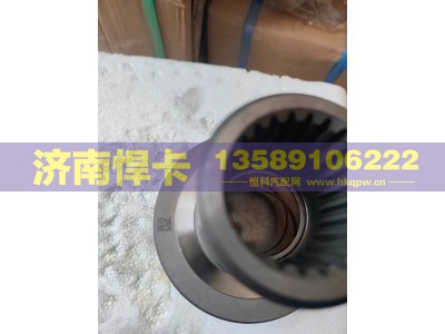 2573500126,轴间高半轴齿,济南悍卡汽车配件有限公司