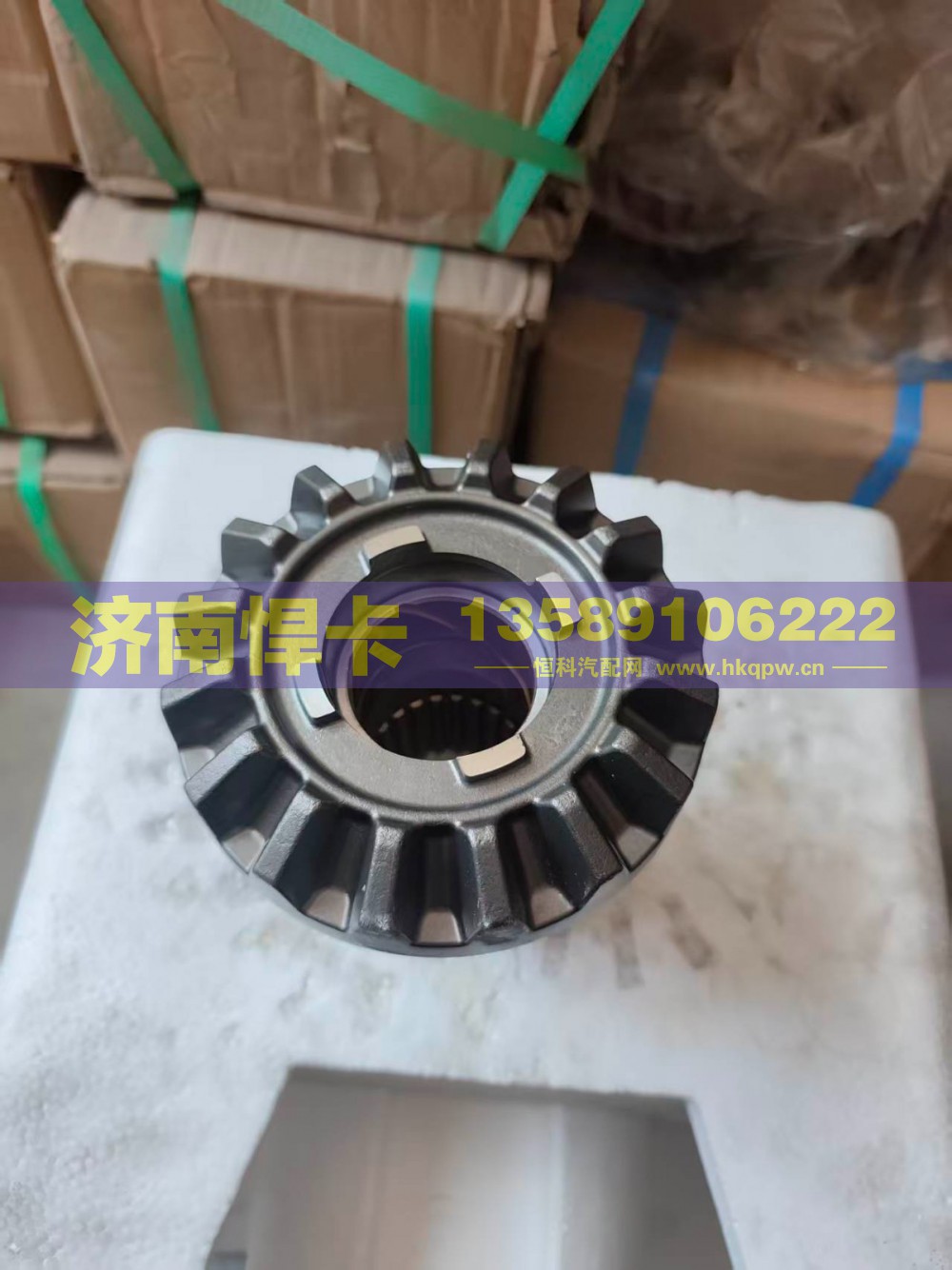 2573500126,轴间高半轴齿,济南悍卡汽车配件有限公司