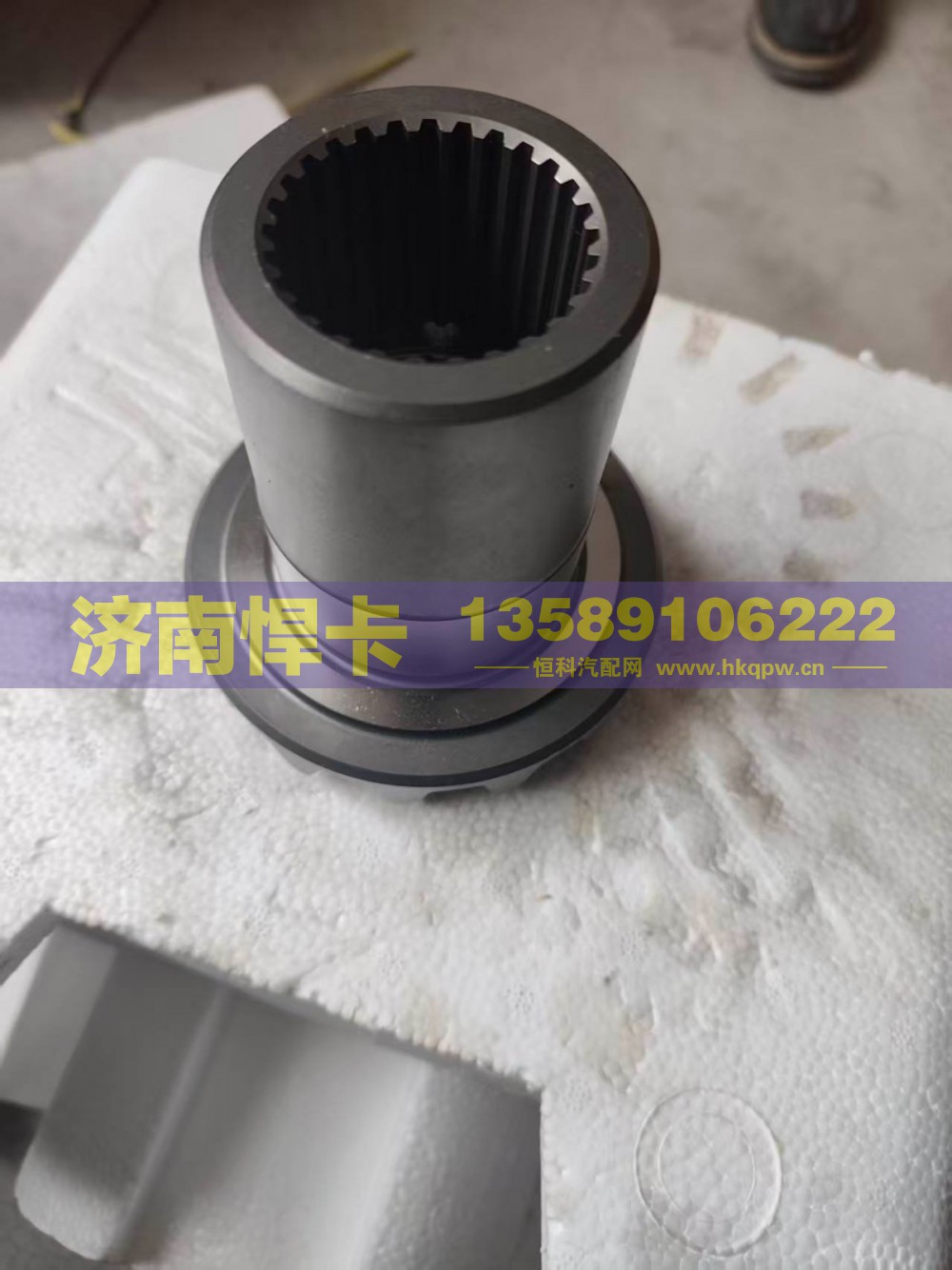 1737211318016,轴间高半轴齿,济南悍卡汽车配件有限公司
