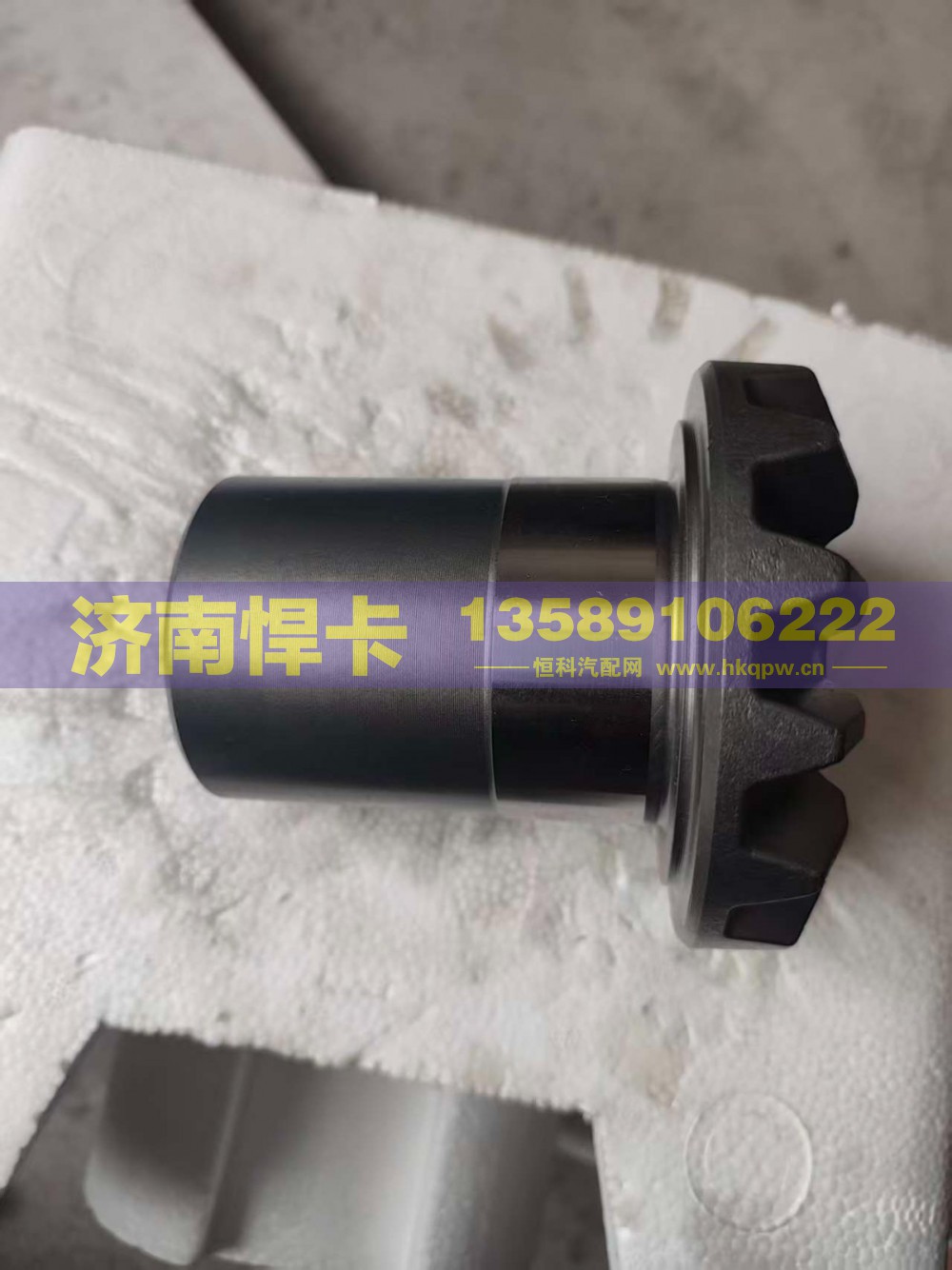 1737211318016,轴间高半轴齿,济南悍卡汽车配件有限公司