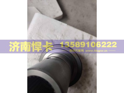 1737211318016,轴间高半轴齿,济南悍卡汽车配件有限公司