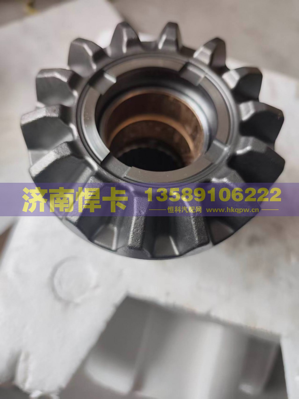 1737211318016,轴间高半轴齿,济南悍卡汽车配件有限公司