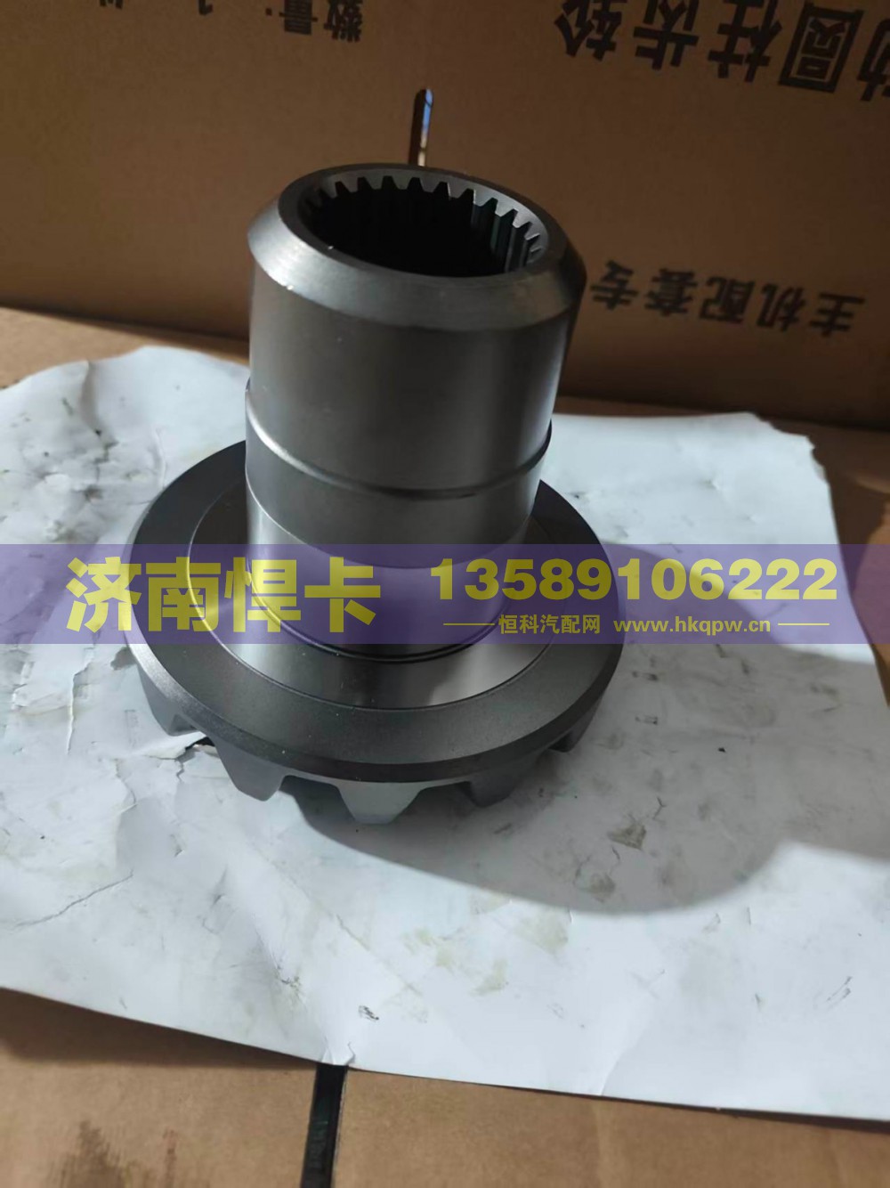 HD90149326478,轴间高半轴齿,济南悍卡汽车配件有限公司