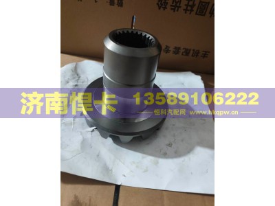 HD90149326478,轴间高半轴齿,济南悍卡汽车配件有限公司