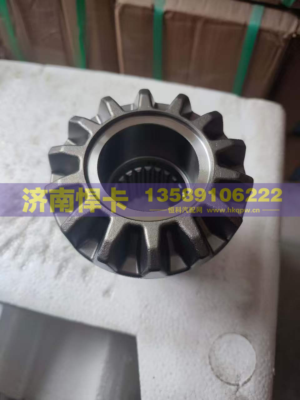 HD90009326070,轴间高半轴齿,济南悍卡汽车配件有限公司