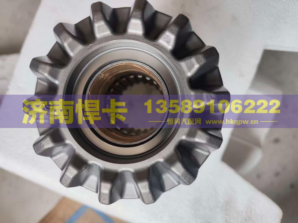 DZ90149326030,轴间高半轴齿,济南悍卡汽车配件有限公司