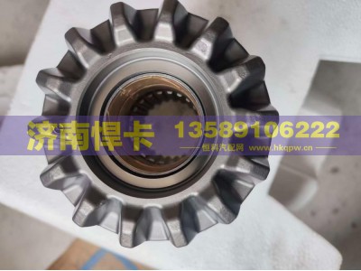 DZ90149326030,轴间高半轴齿,济南悍卡汽车配件有限公司