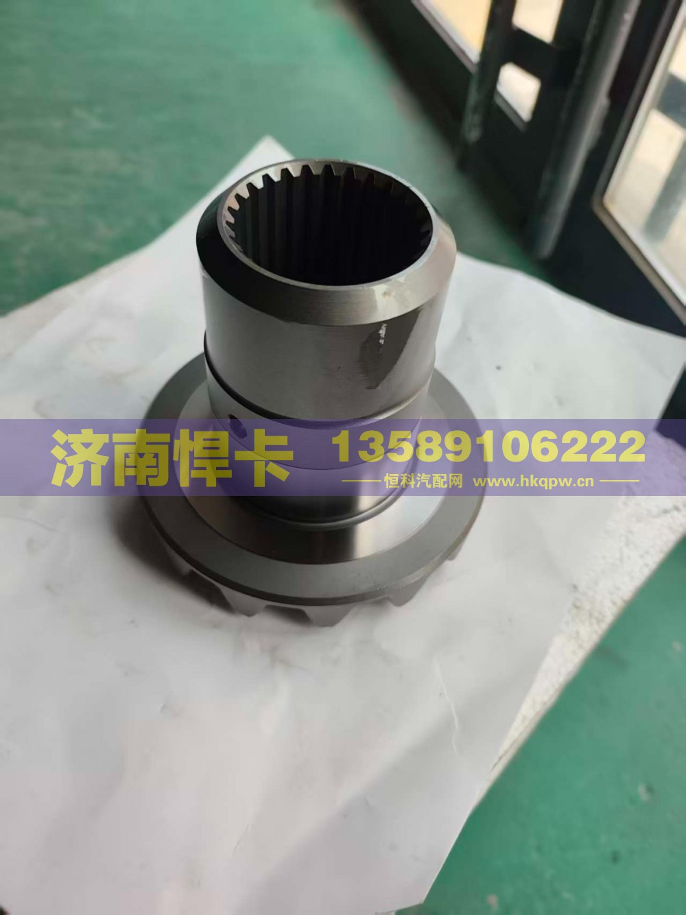 DZ90149320933,轴间高半轴齿,济南悍卡汽车配件有限公司