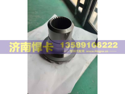 DZ90149320933,轴间高半轴齿,济南悍卡汽车配件有限公司