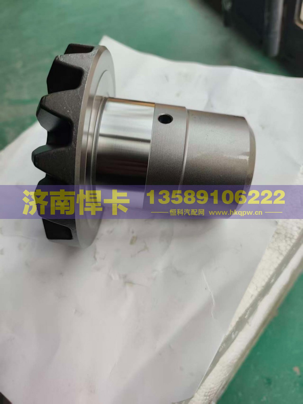 DZ90149320933,轴间高半轴齿,济南悍卡汽车配件有限公司