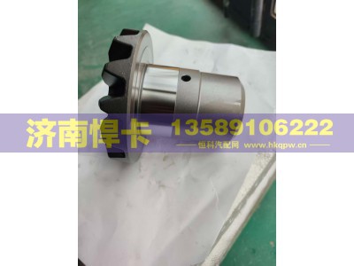DZ90149320933,轴间高半轴齿,济南悍卡汽车配件有限公司